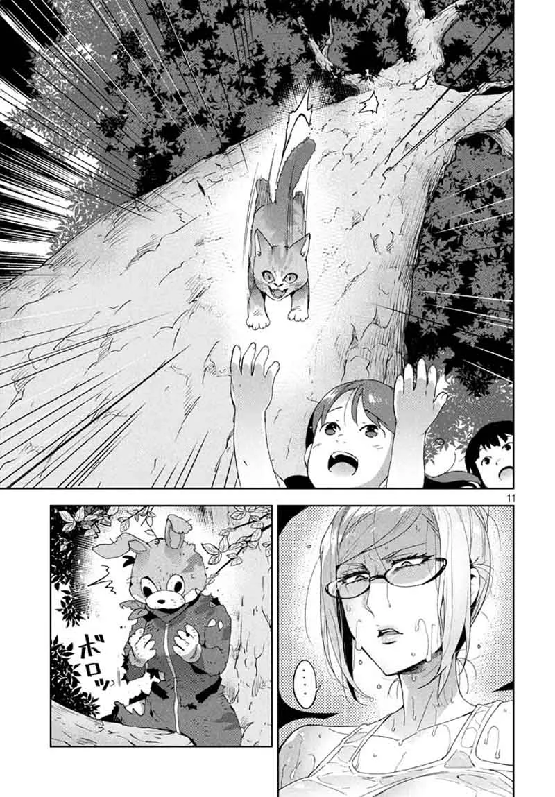 Fukukaichou Ganbaru Chapter 14 page 11