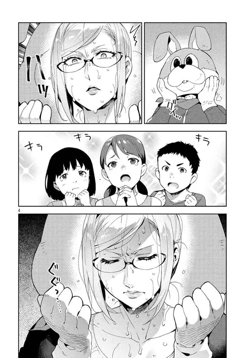 Fukukaichou Ganbaru Chapter 14 page 4
