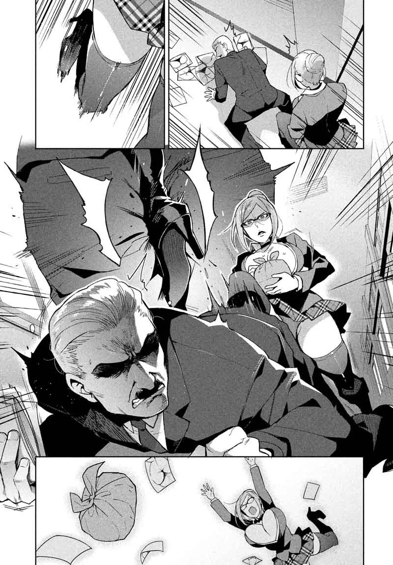 Fukukaichou Ganbaru Chapter 2 page 3