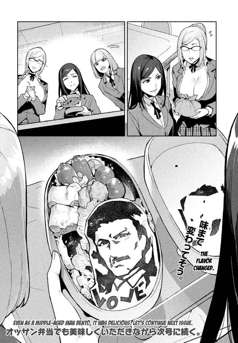 Fukukaichou Ganbaru Chapter 2 page 6