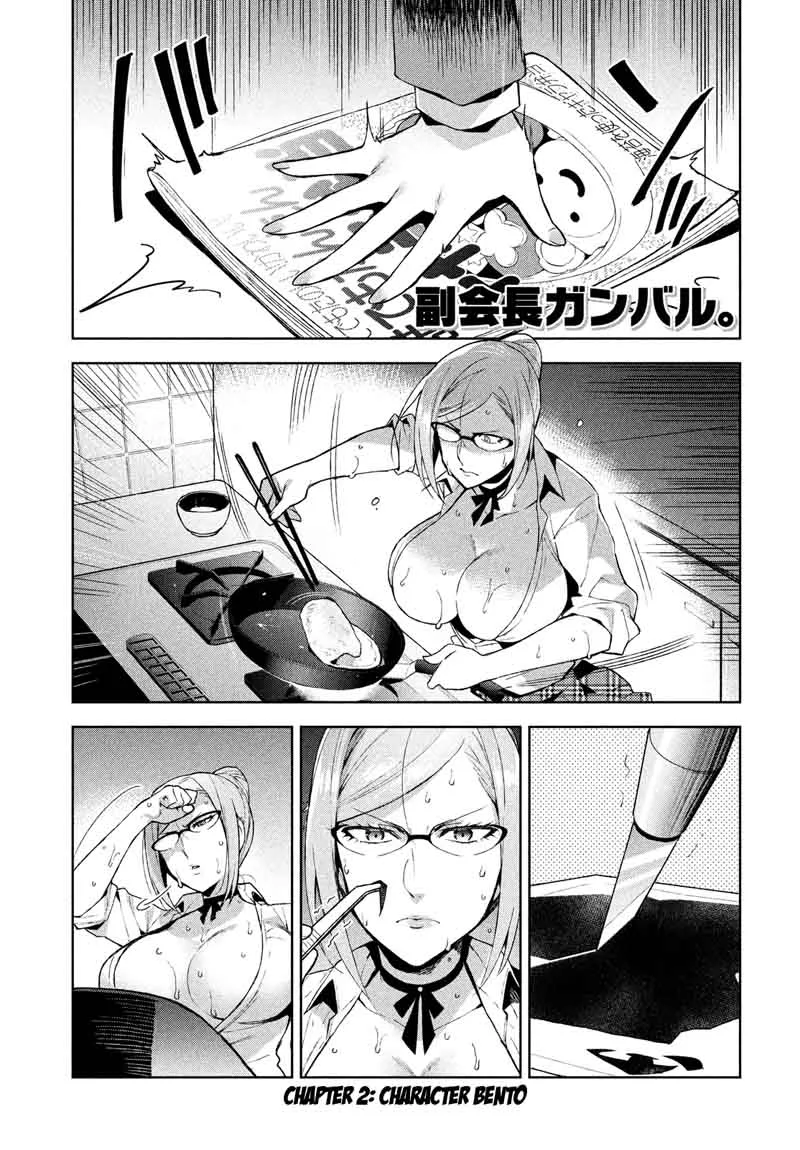 Fukukaichou Ganbaru Chapter 2 page 1