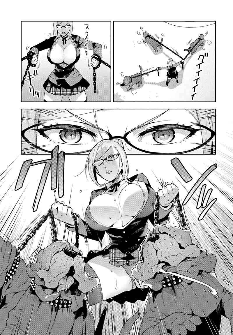 Fukukaichou Ganbaru Chapter 3 page 3