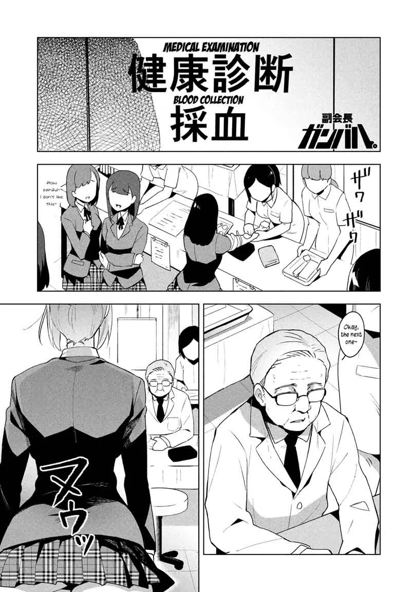 Fukukaichou Ganbaru Chapter 4 page 1