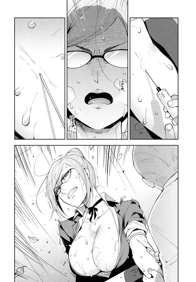 Fukukaichou Ganbaru Chapter 4 page 6