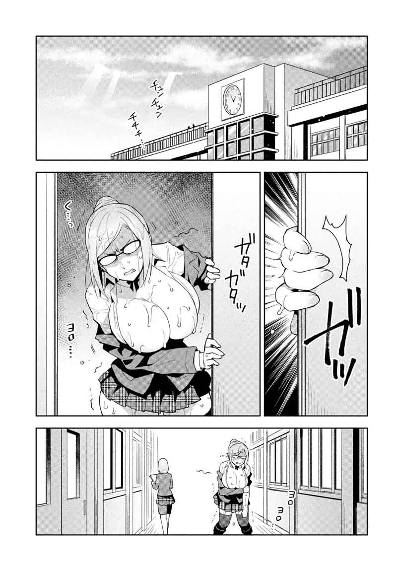 Fukukaichou Ganbaru Chapter 4 page 11