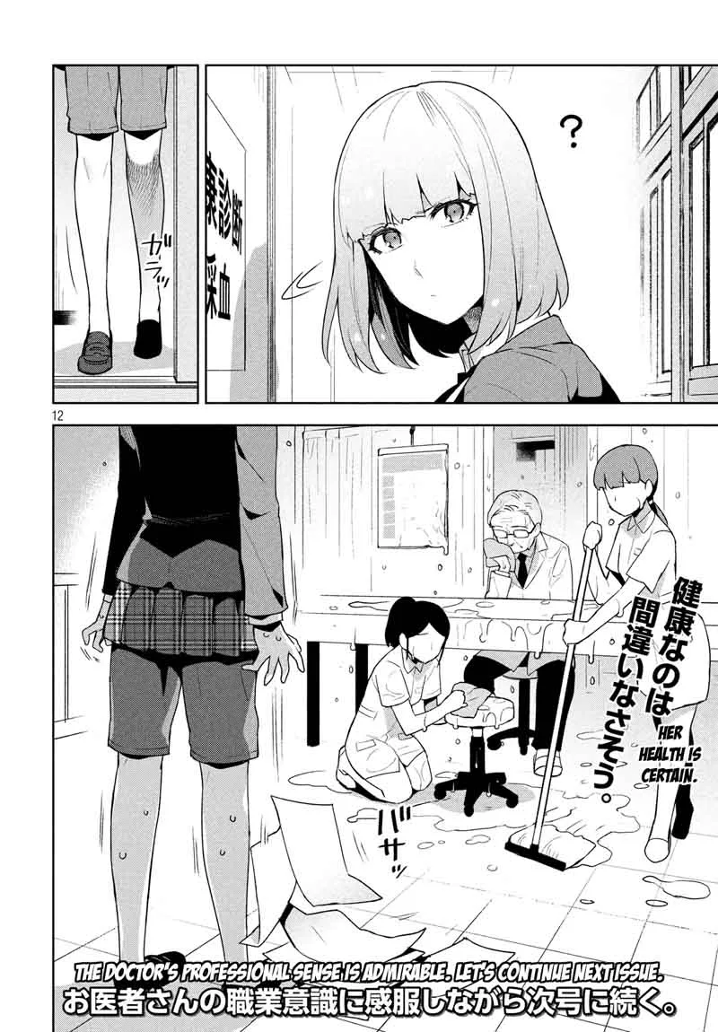 Fukukaichou Ganbaru Chapter 4 page 12