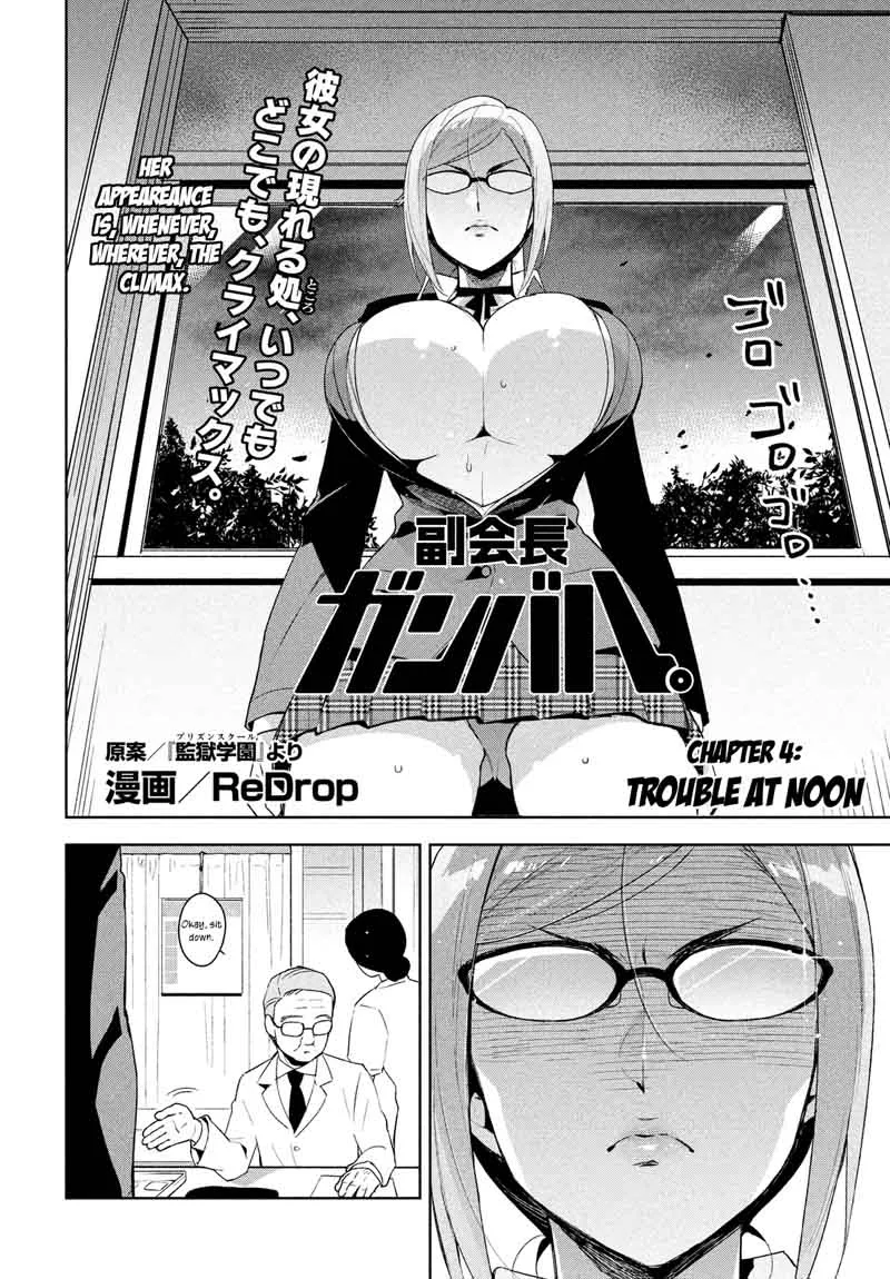 Fukukaichou Ganbaru Chapter 4 page 2