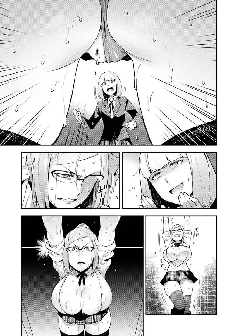 Fukukaichou Ganbaru Chapter 5 page 9