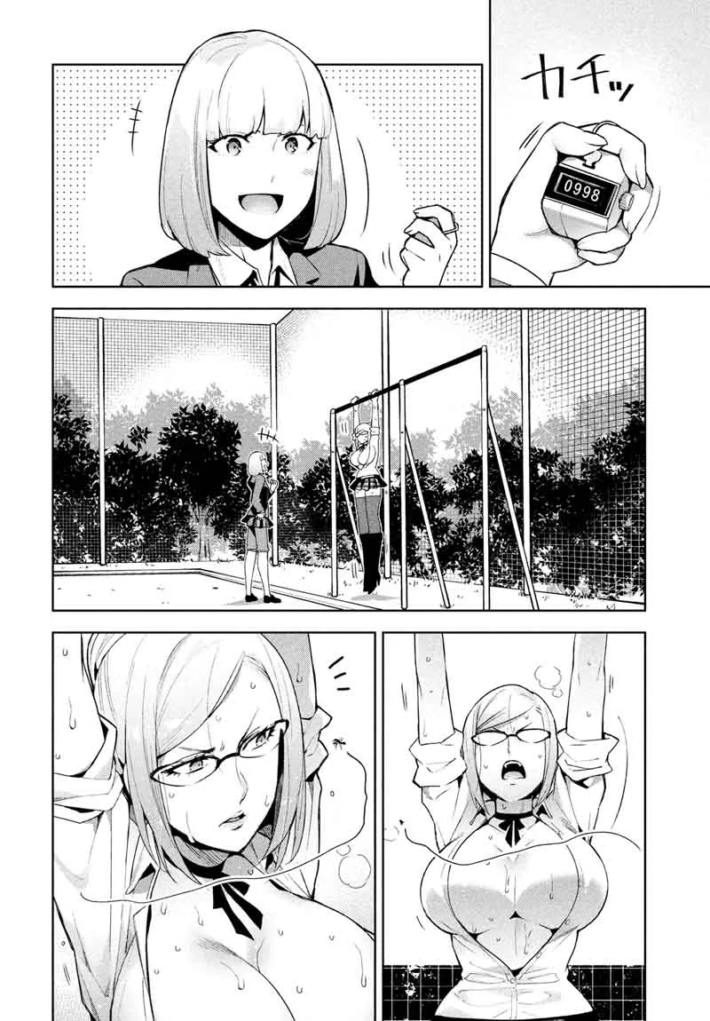 Fukukaichou Ganbaru Chapter 5 page 2