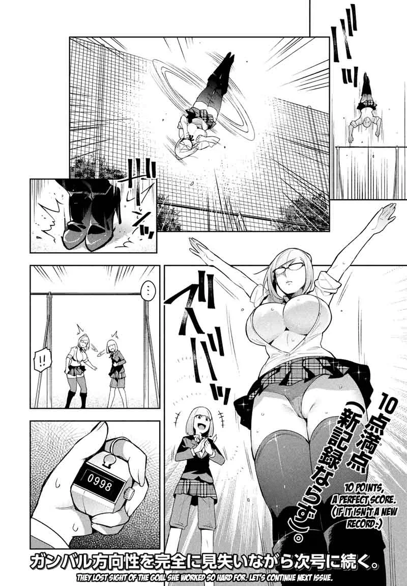 Fukukaichou Ganbaru Chapter 5 page 12