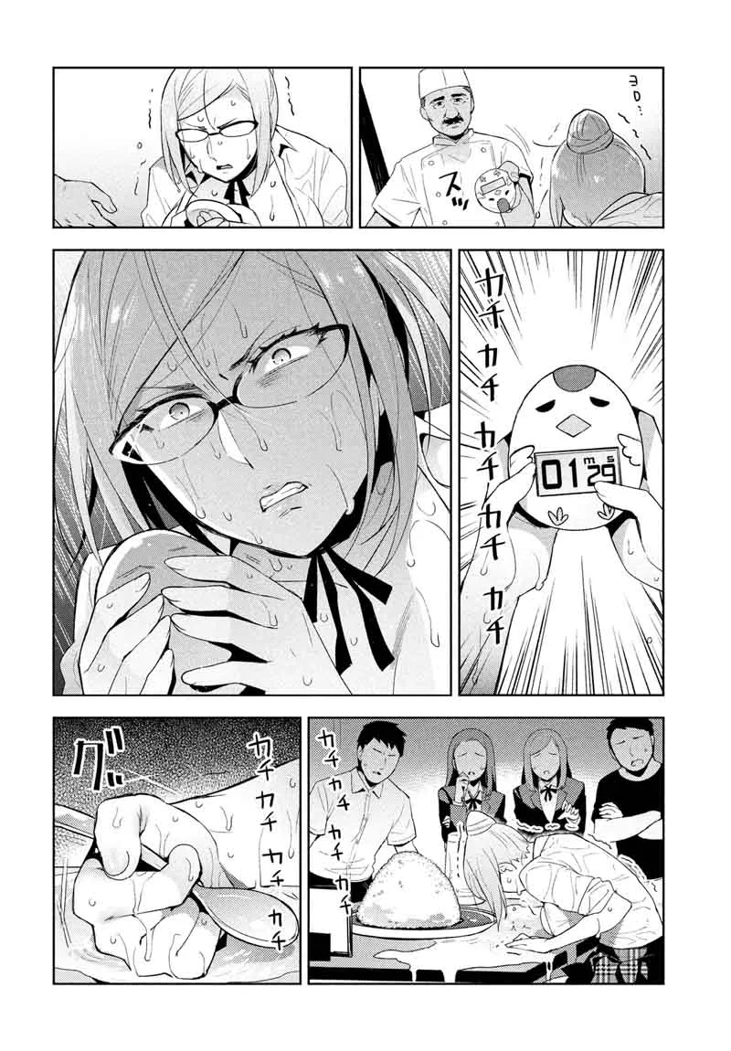 Fukukaichou Ganbaru Chapter 6 page 8