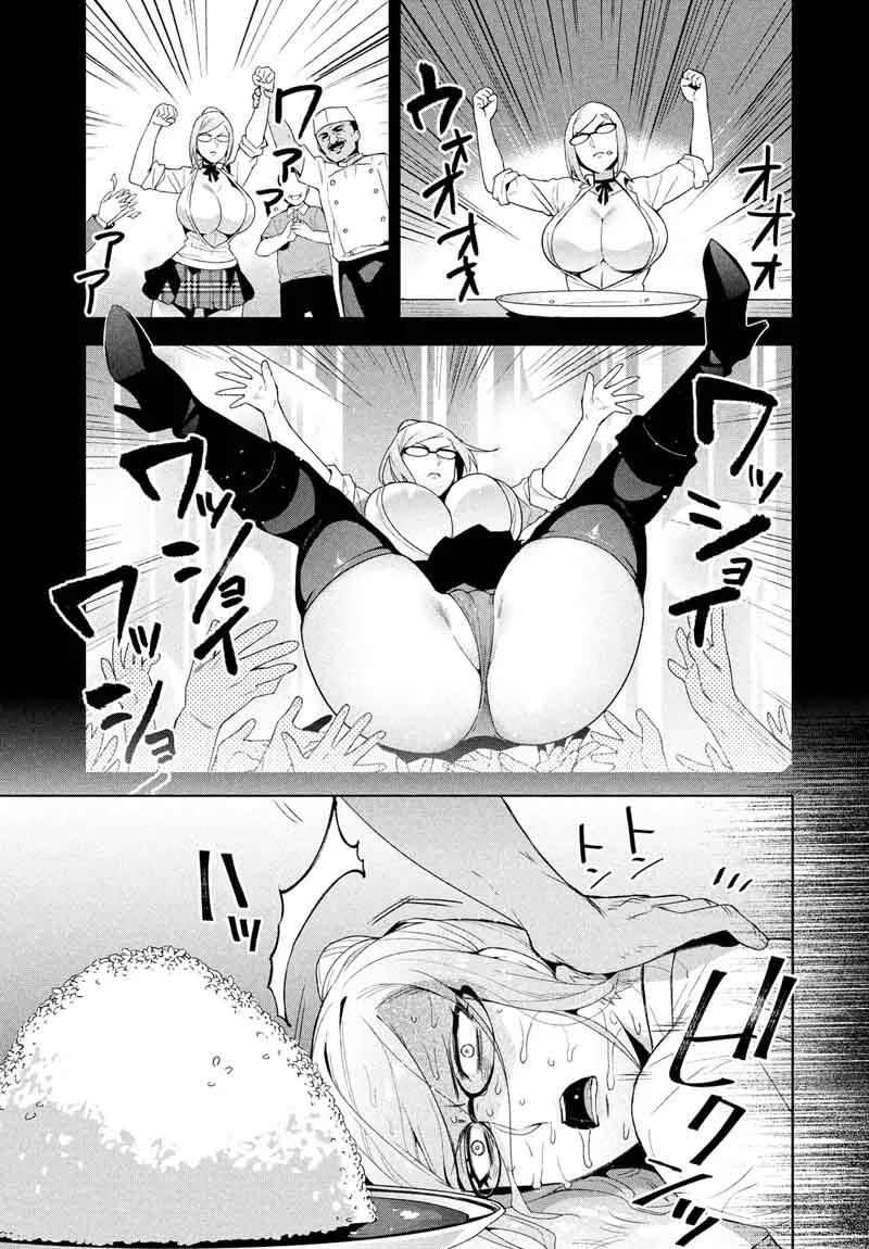 Fukukaichou Ganbaru Chapter 6 page 7