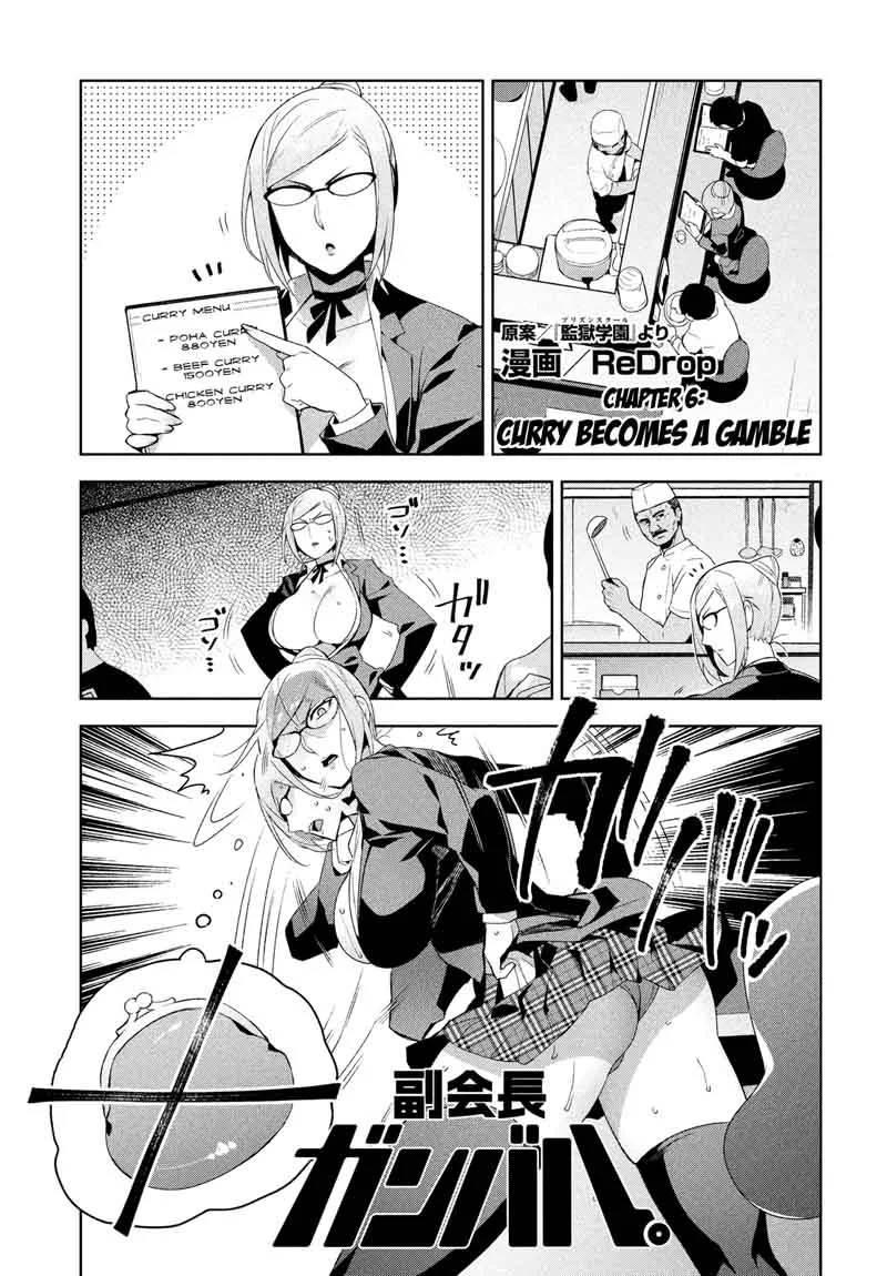 Fukukaichou Ganbaru Chapter 6 page 1