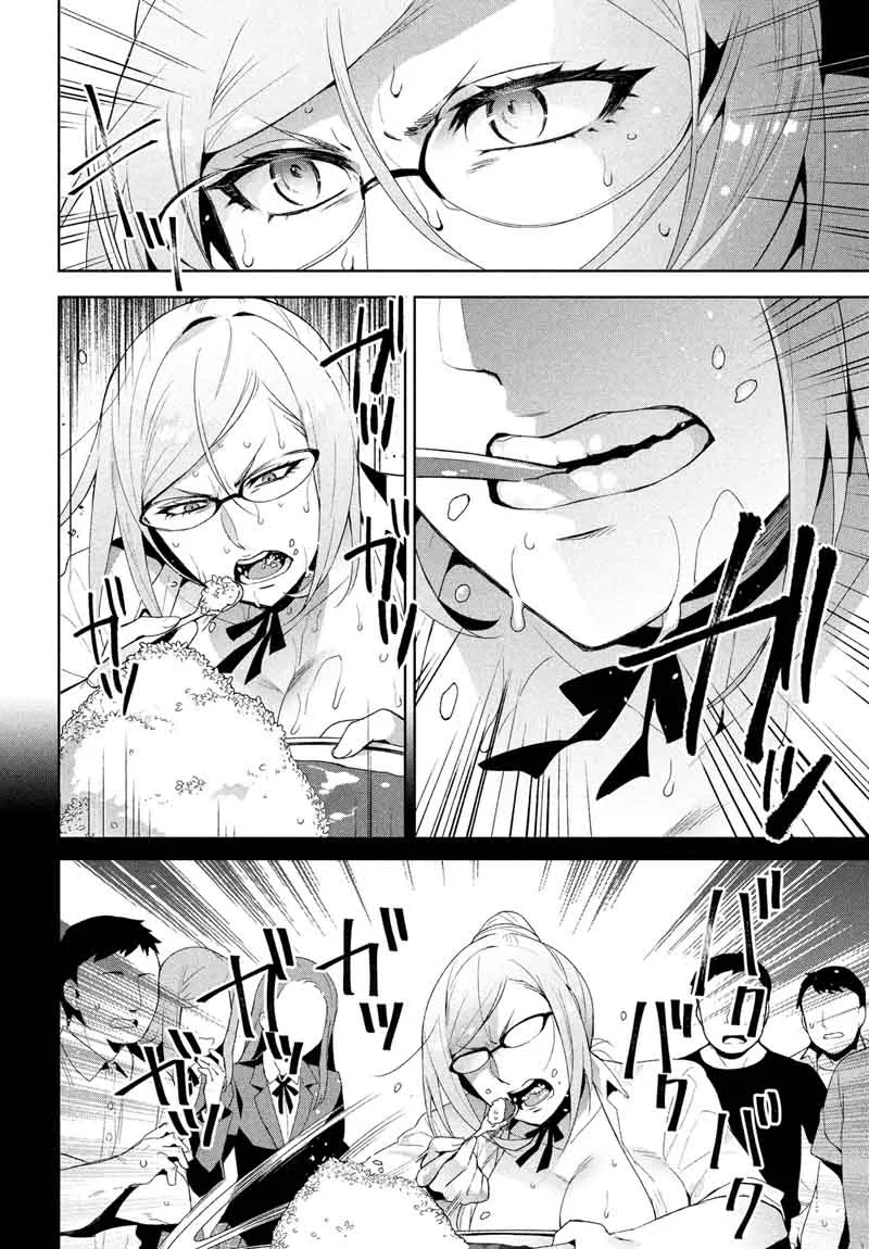 Fukukaichou Ganbaru Chapter 6 page 6