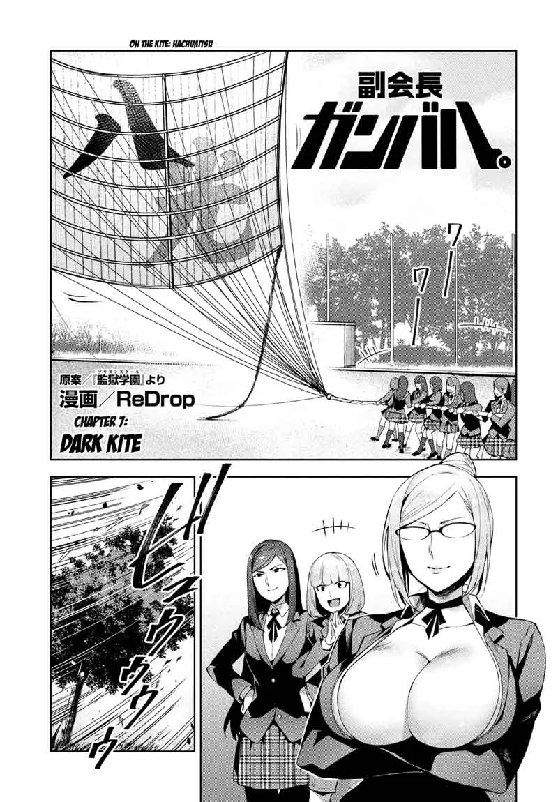 Fukukaichou Ganbaru Chapter 7 page 1