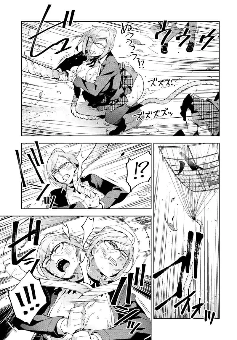 Fukukaichou Ganbaru Chapter 7 page 3