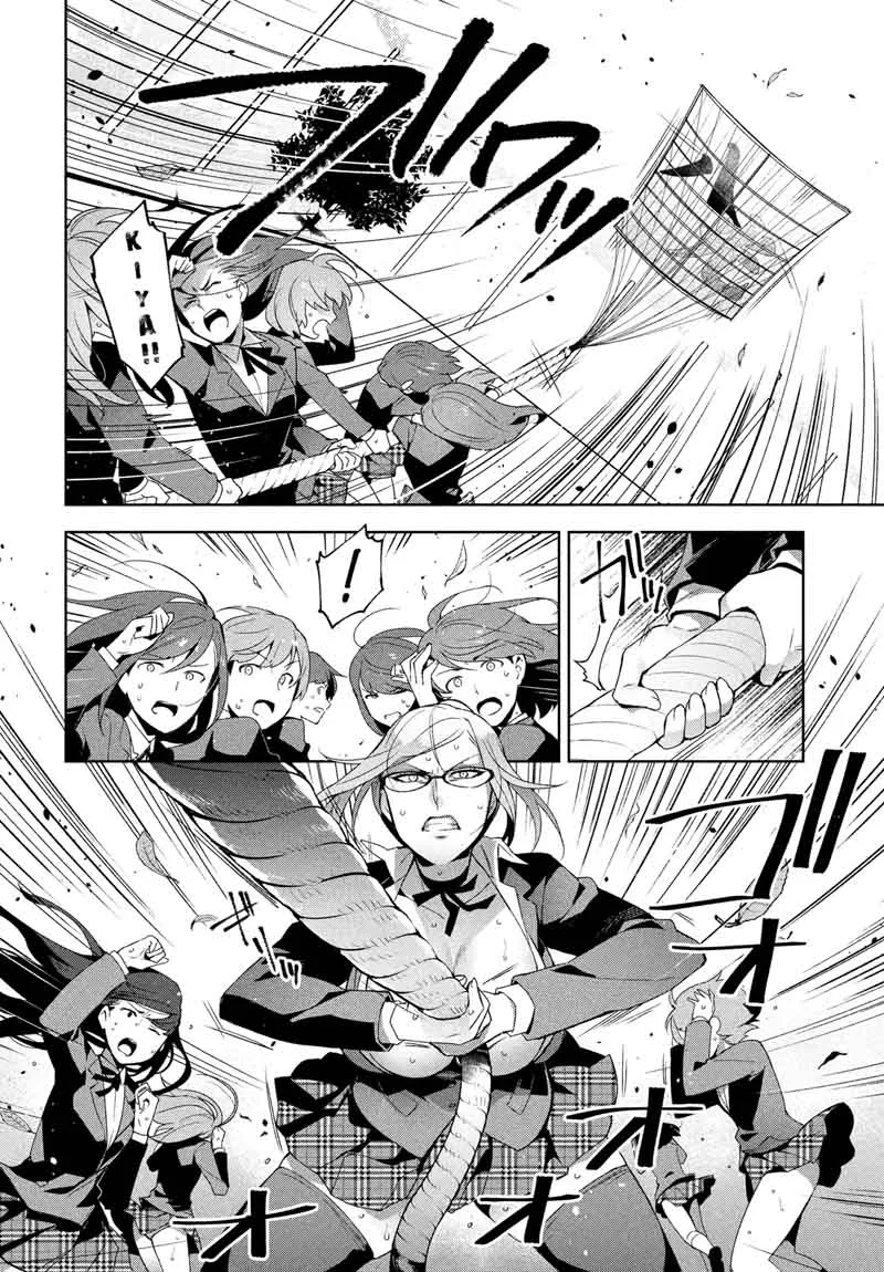 Fukukaichou Ganbaru Chapter 7 page 2