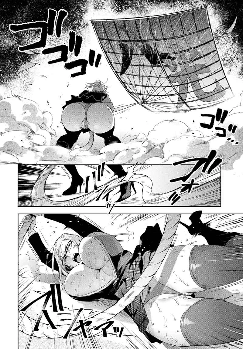 Fukukaichou Ganbaru Chapter 7 page 4