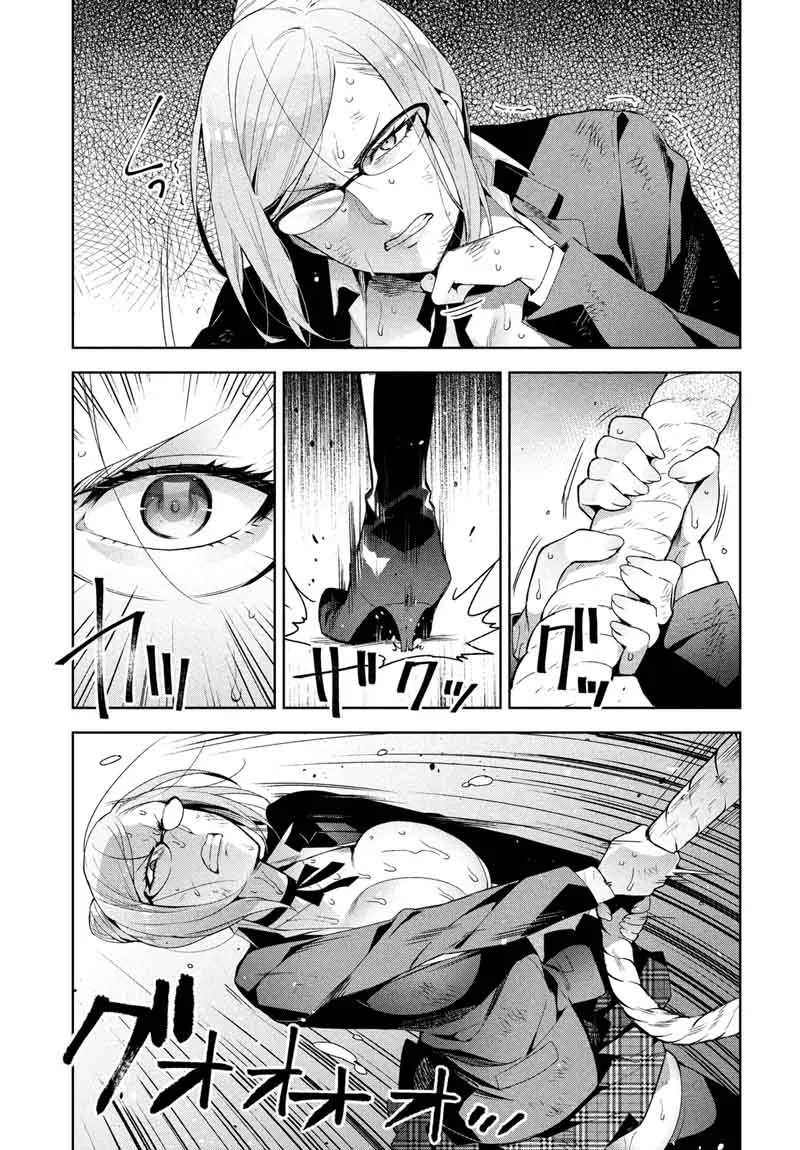 Fukukaichou Ganbaru Chapter 7 page 5