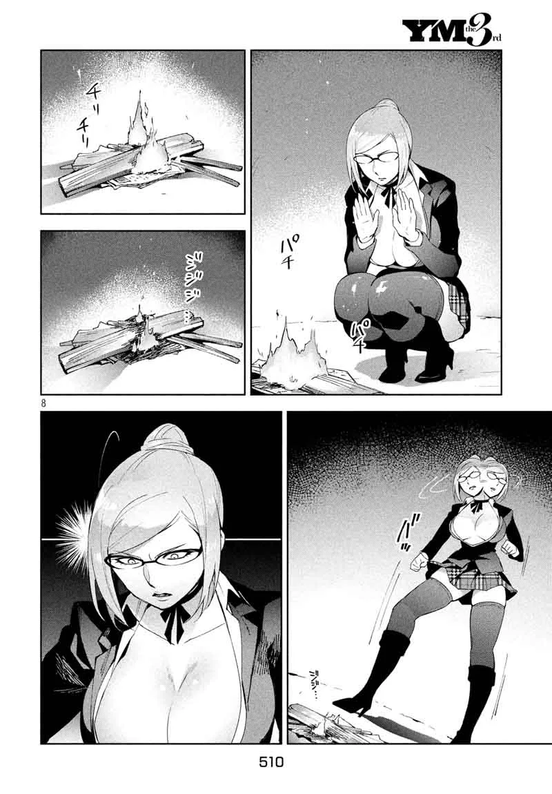 Fukukaichou Ganbaru Chapter 8 page 8