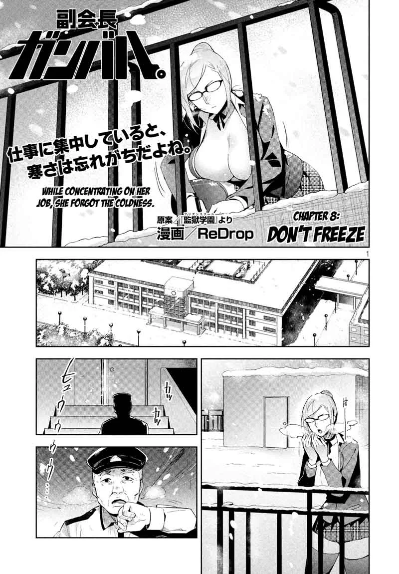 Fukukaichou Ganbaru Chapter 8 page 1