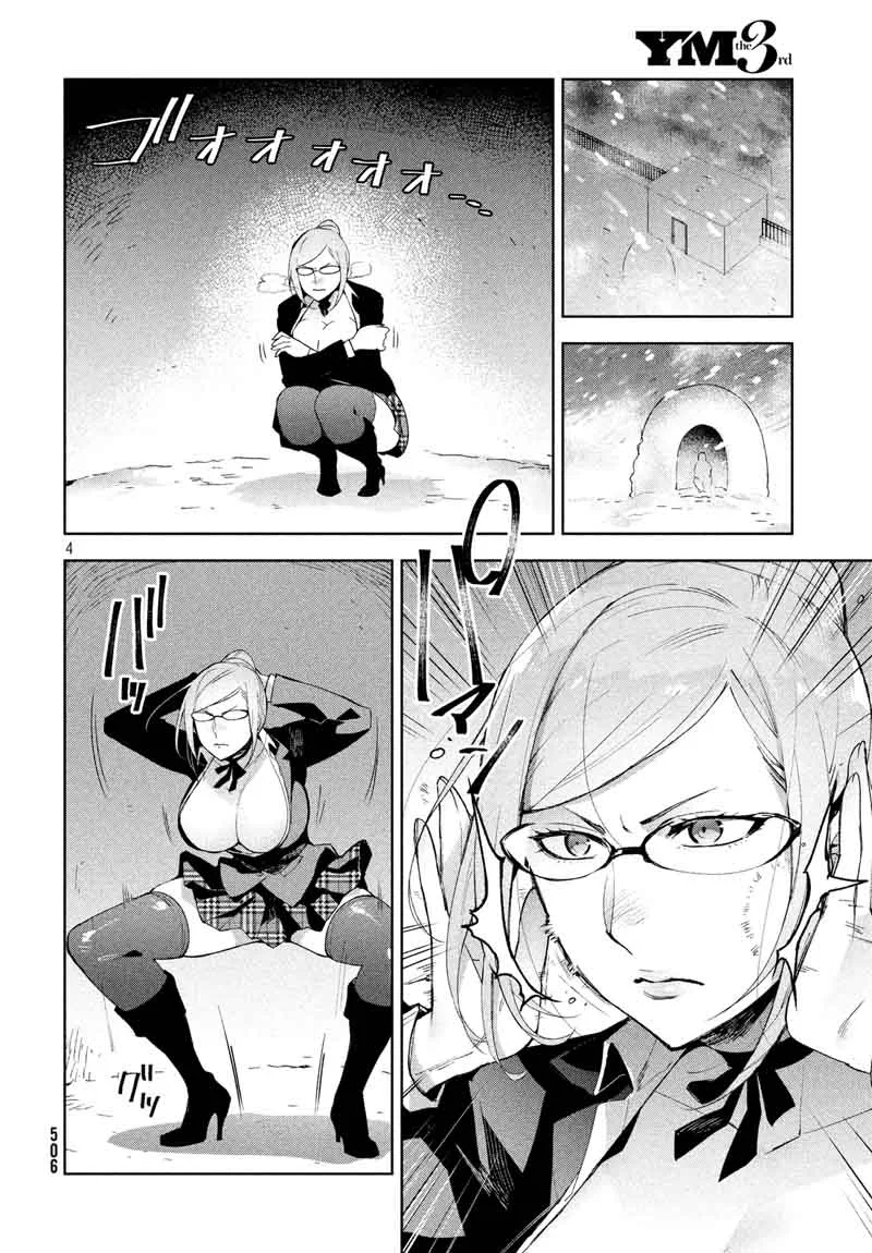 Fukukaichou Ganbaru Chapter 8 page 4