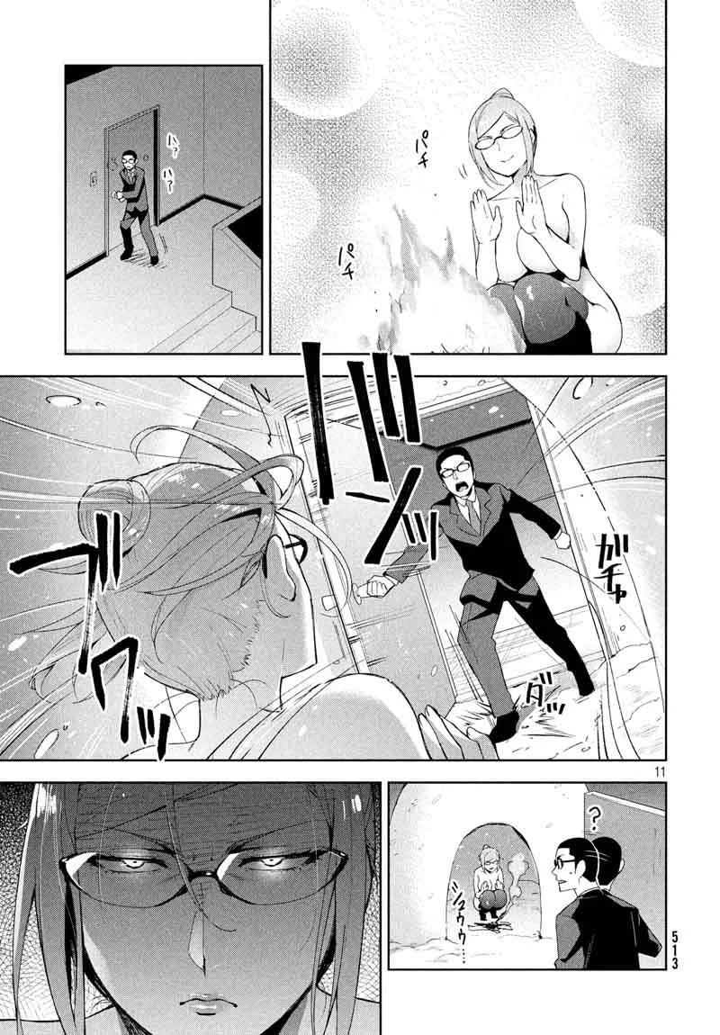 Fukukaichou Ganbaru Chapter 8 page 11