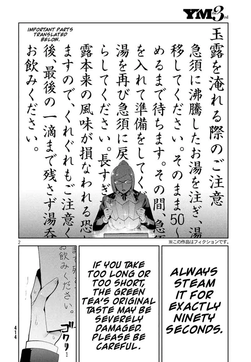 Fukukaichou Ganbaru Chapter 9 page 2
