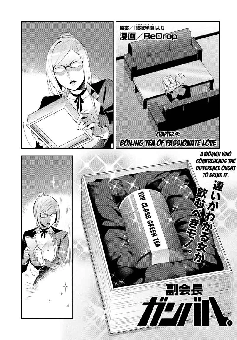 Fukukaichou Ganbaru Chapter 9 page 1