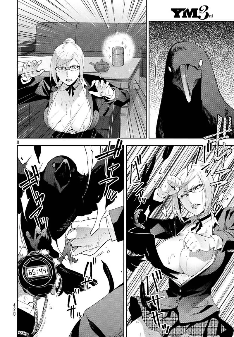 Fukukaichou Ganbaru Chapter 9 page 8