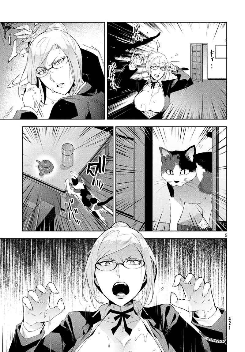 Fukukaichou Ganbaru Chapter 9 page 9