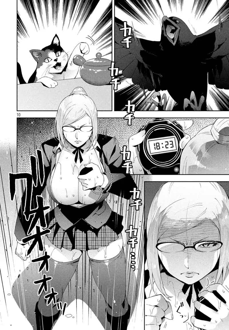 Fukukaichou Ganbaru Chapter 9 page 10