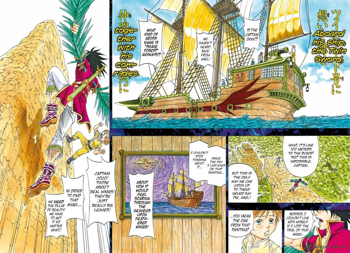 Full Ahead! Coco: Zervance Chapter 1 page 3