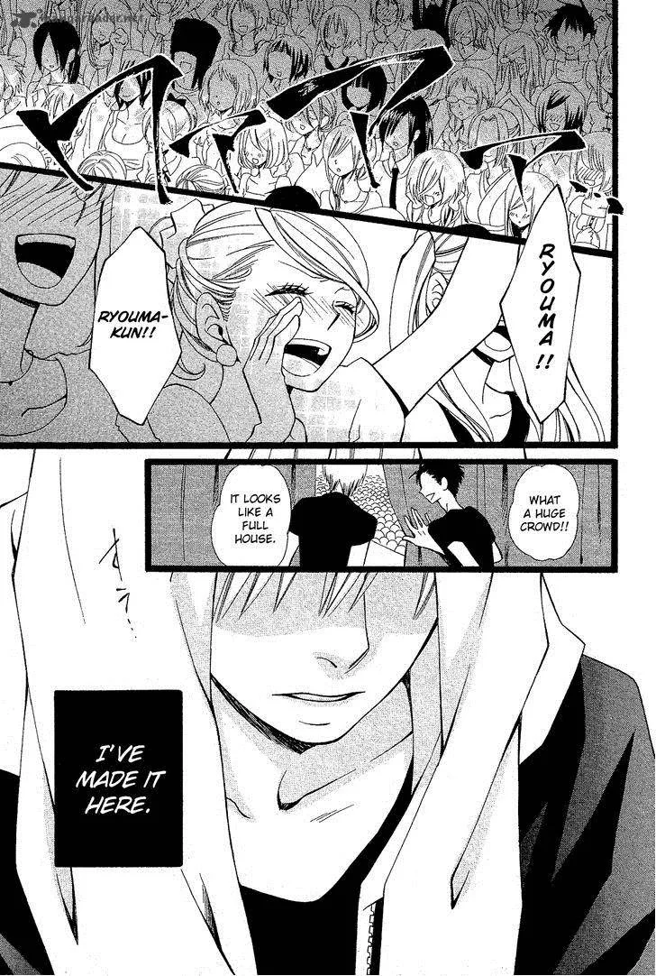 Full Dozer Chapter 1 page 4