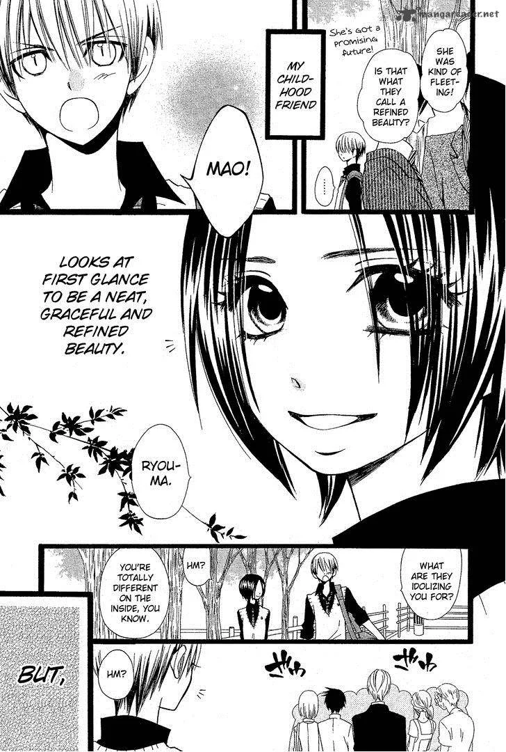 Full Dozer Chapter 1 page 8