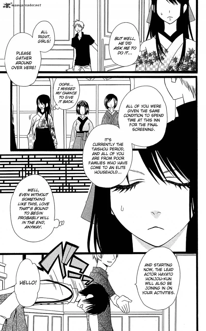 Full Dozer Chapter 12 page 14