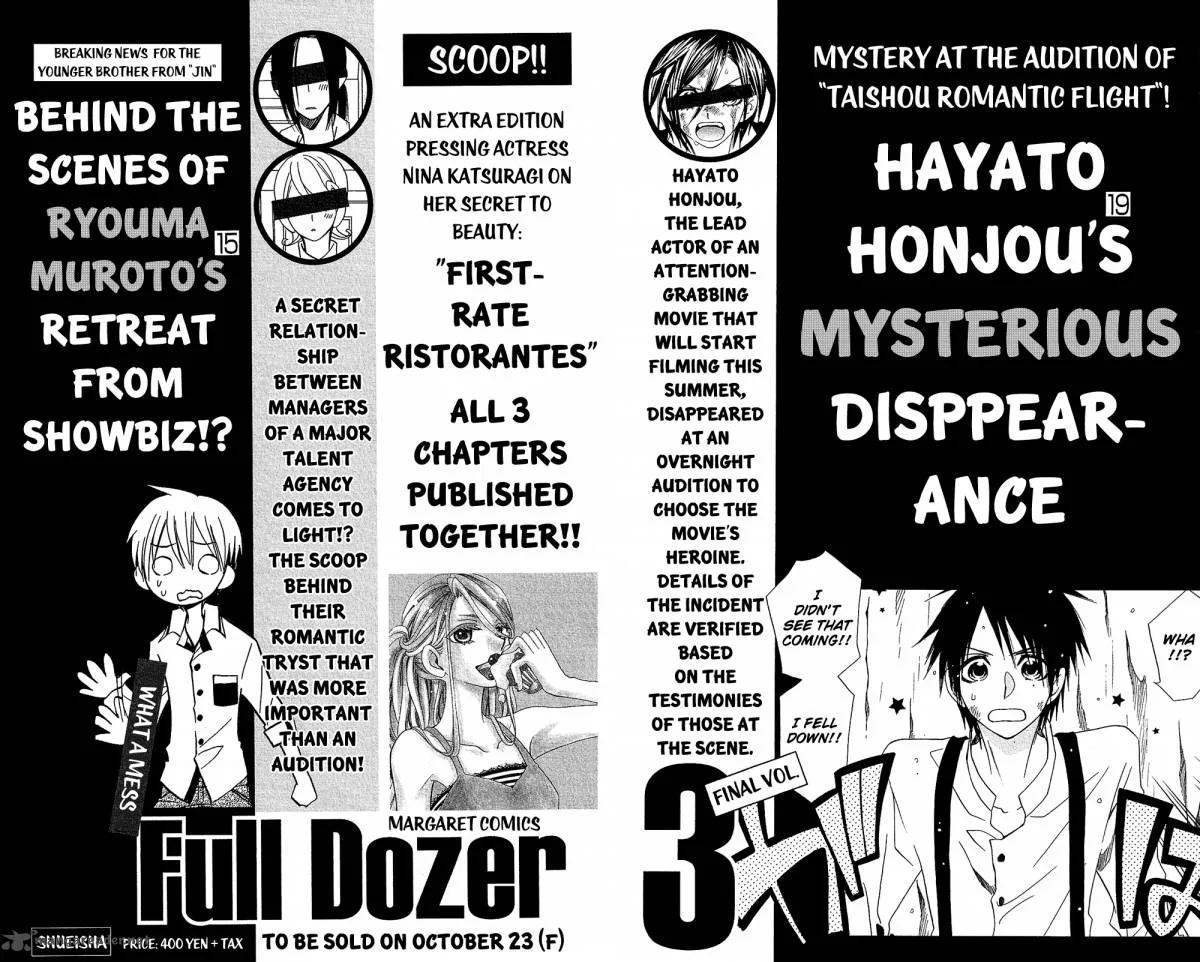 Full Dozer Chapter 12 page 31