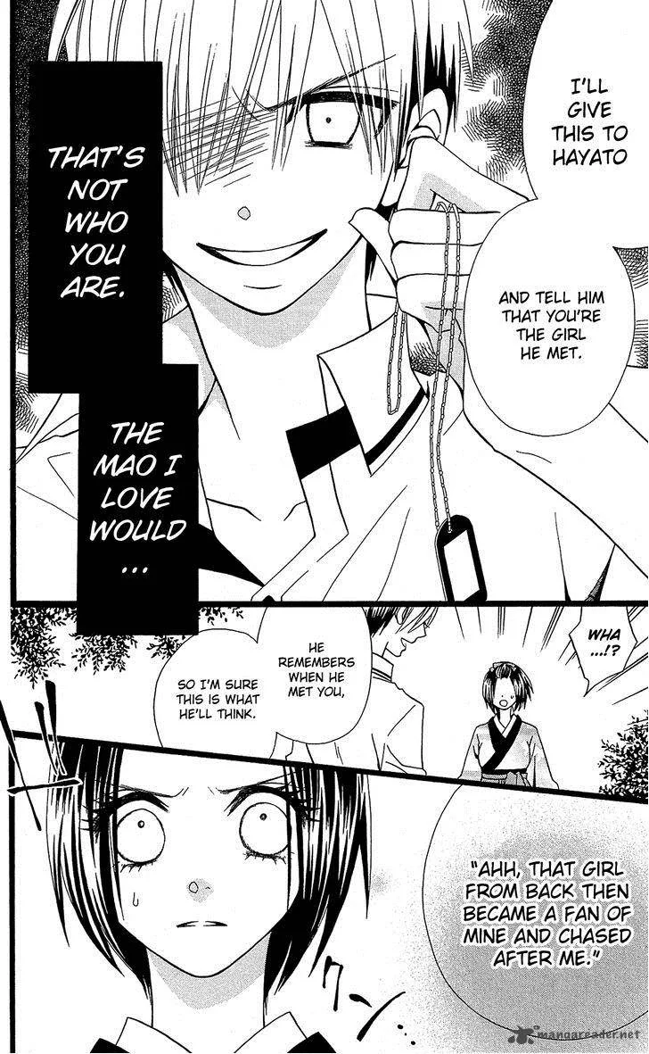 Full Dozer Chapter 13 page 25