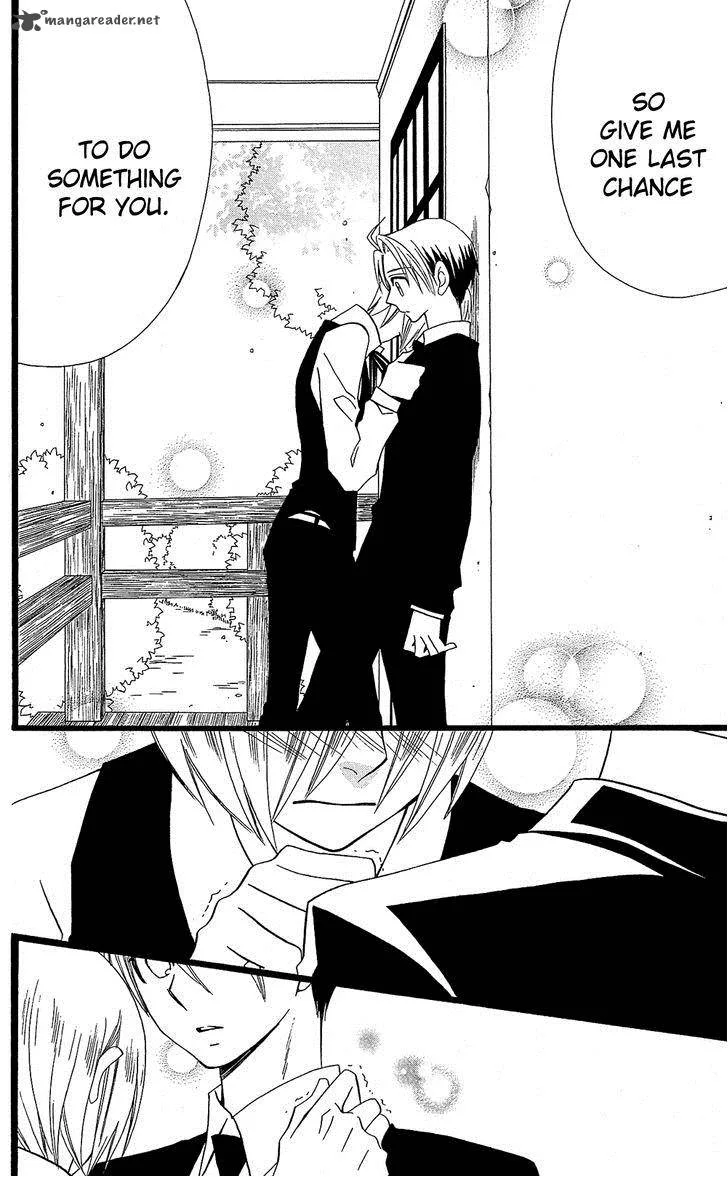 Full Dozer Chapter 14 page 11