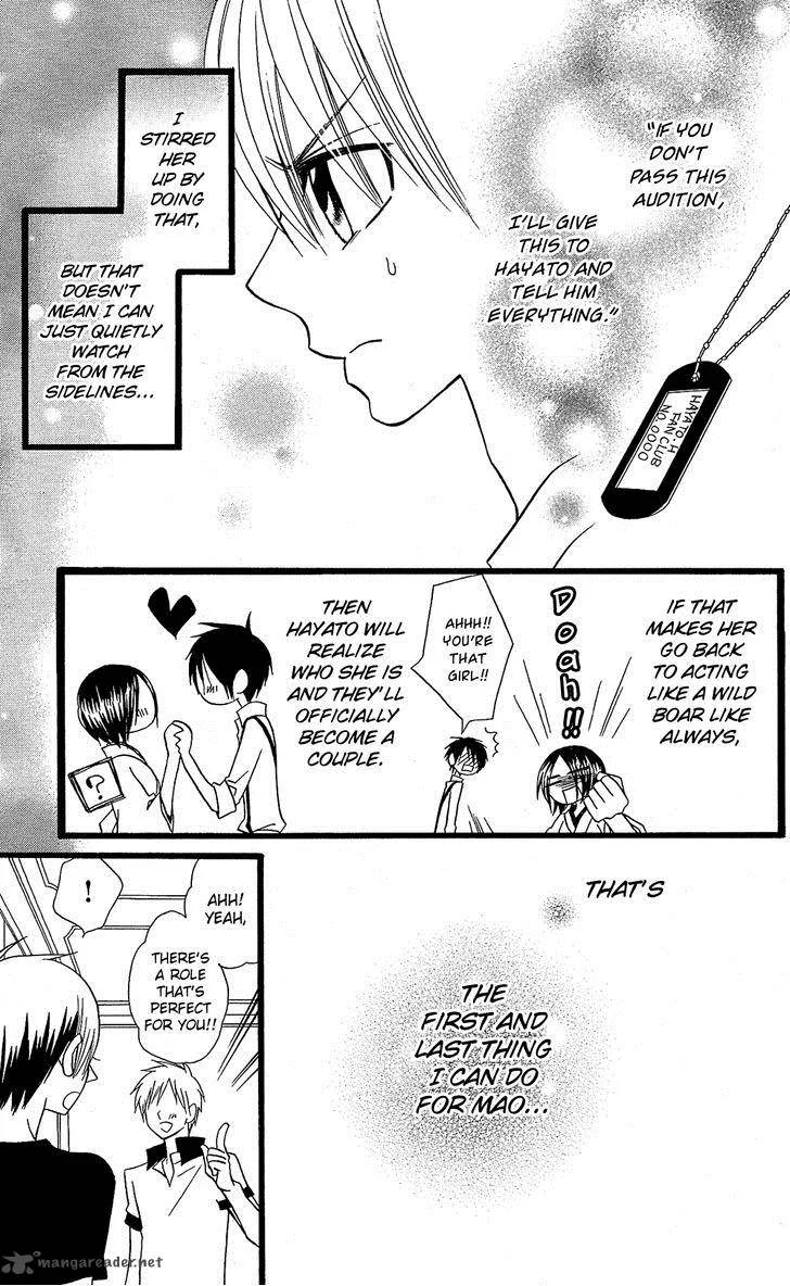 Full Dozer Chapter 14 page 4
