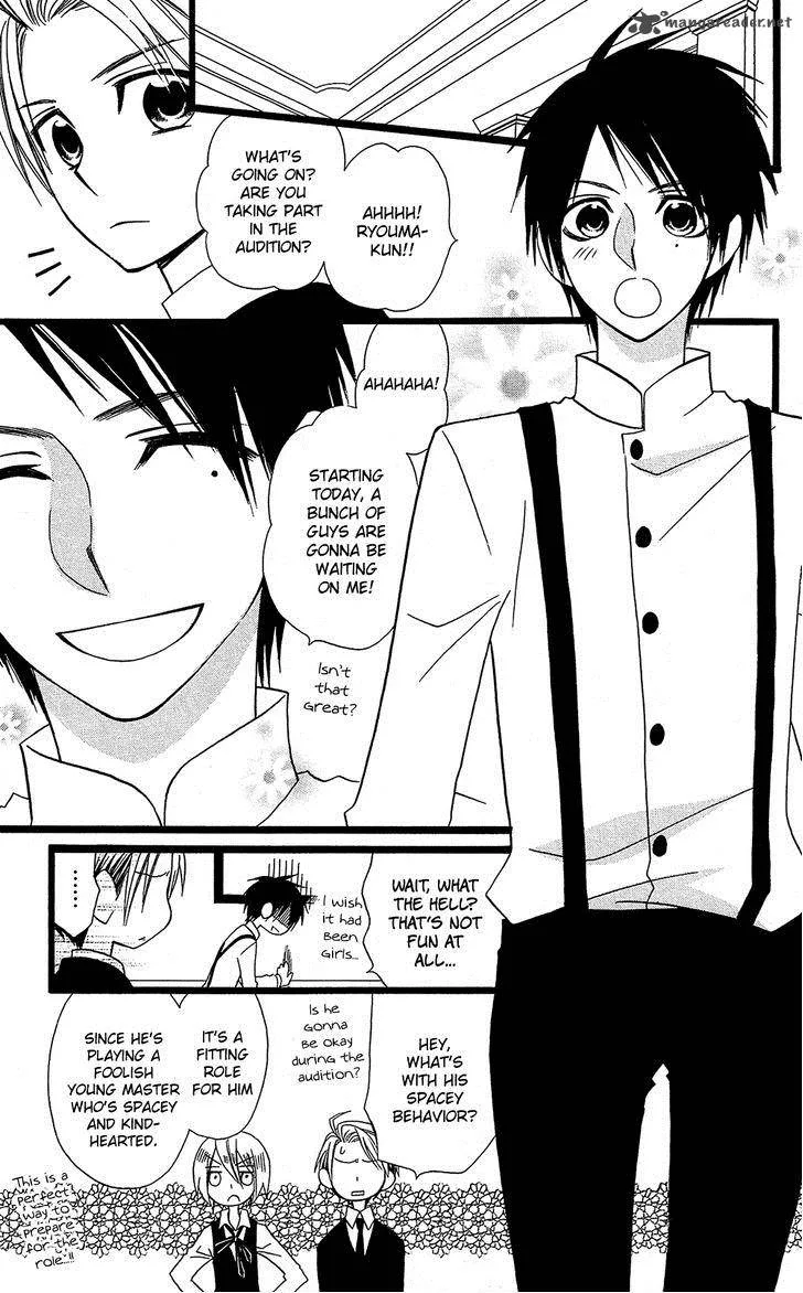 Full Dozer Chapter 14 page 16