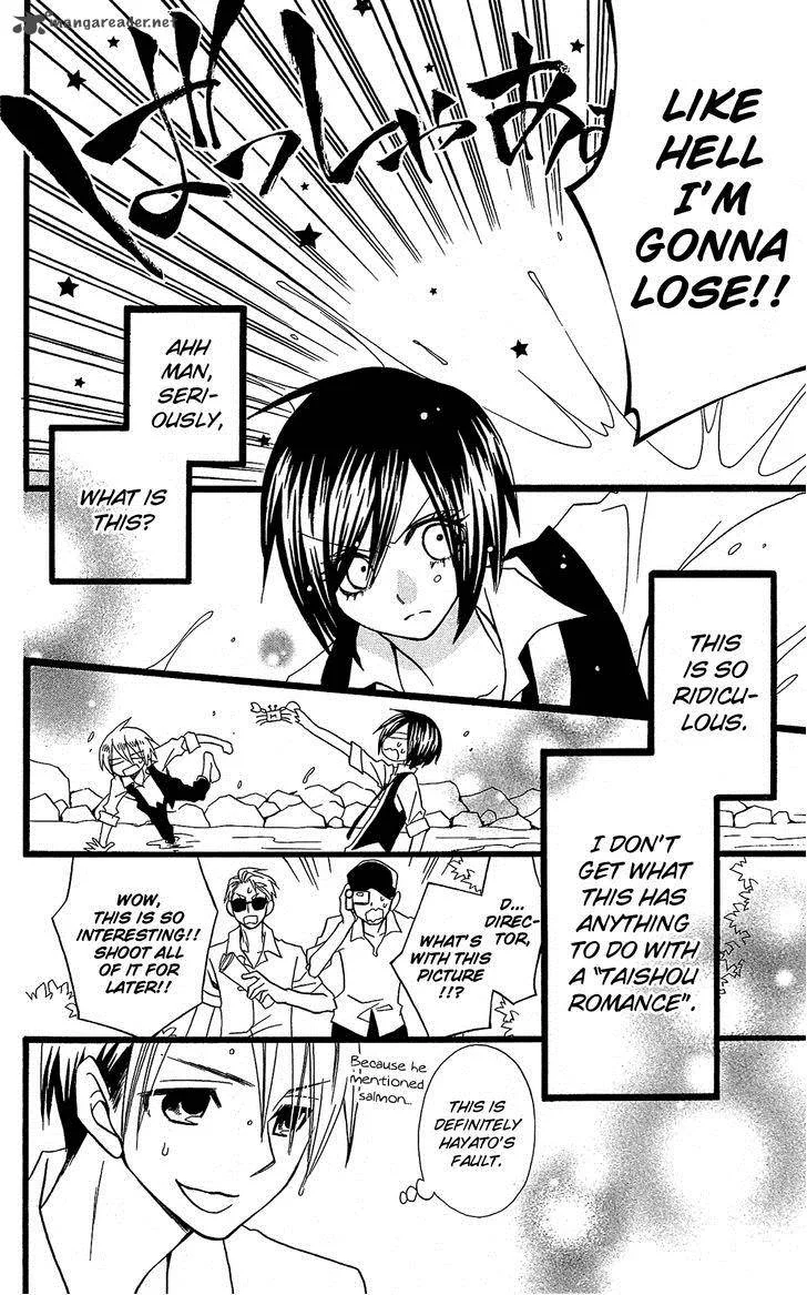 Full Dozer Chapter 14 page 21