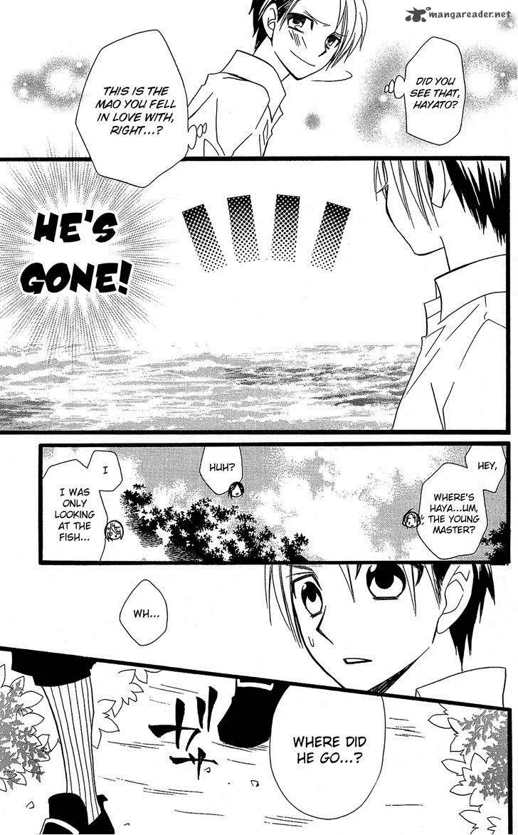 Full Dozer Chapter 14 page 24