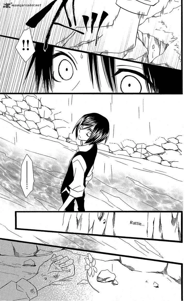 Full Dozer Chapter 14 page 26