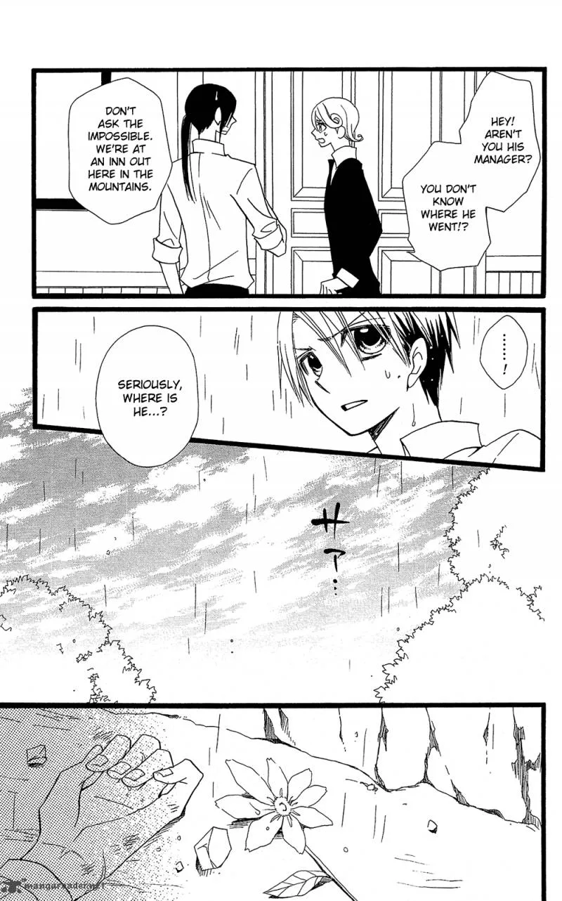 Full Dozer Chapter 15 page 4