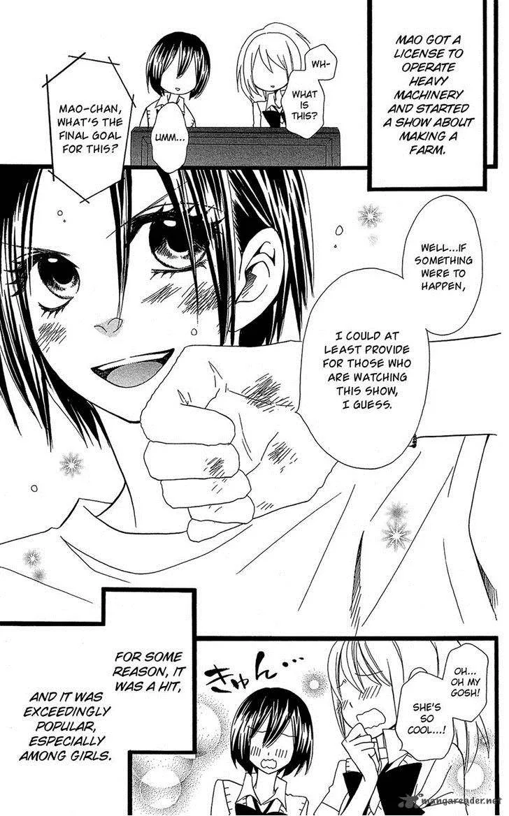 Full Dozer Chapter 17 page 7