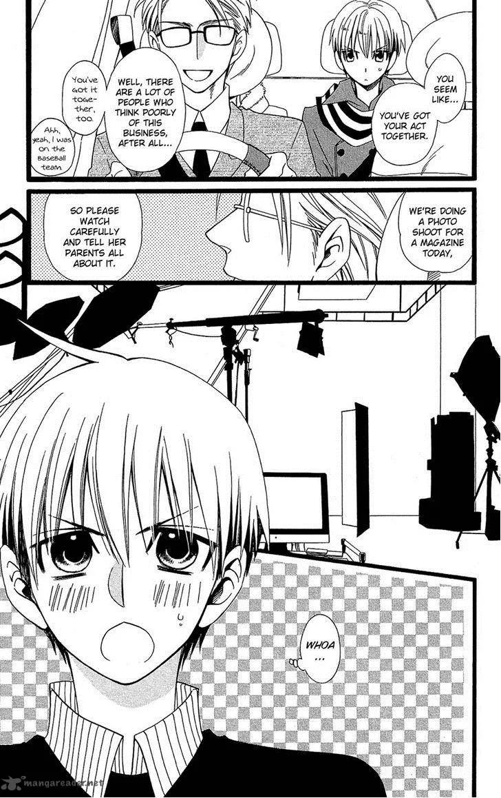 Full Dozer Chapter 2 page 13