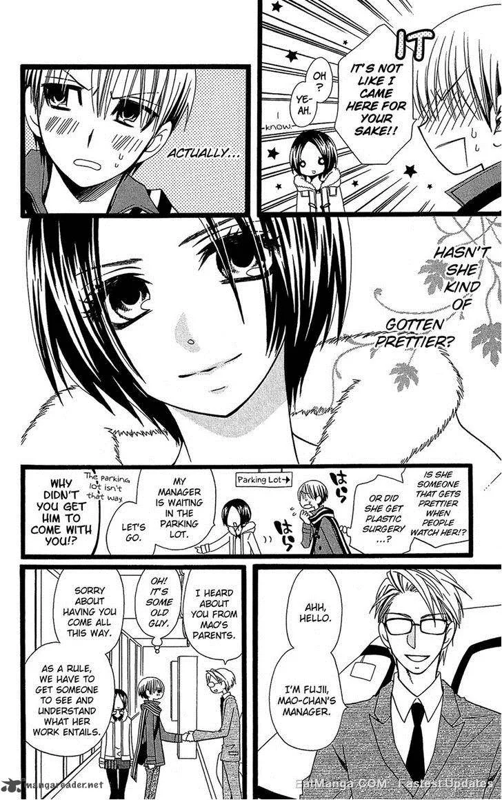 Full Dozer Chapter 2 page 12
