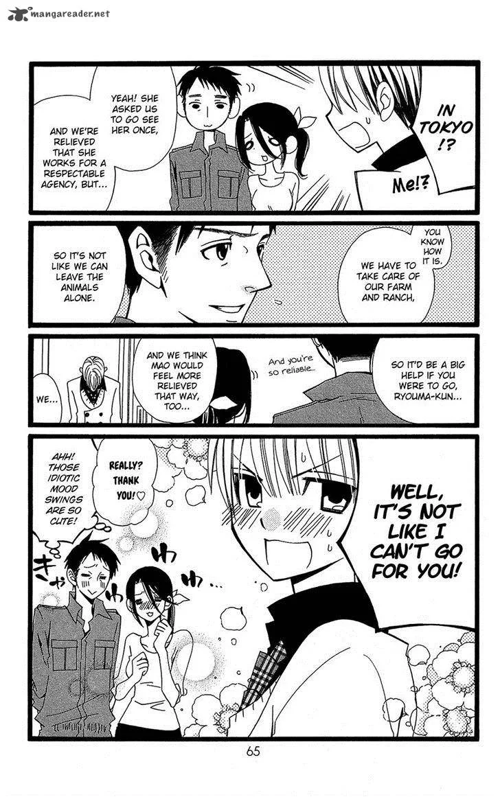 Full Dozer Chapter 2 page 7