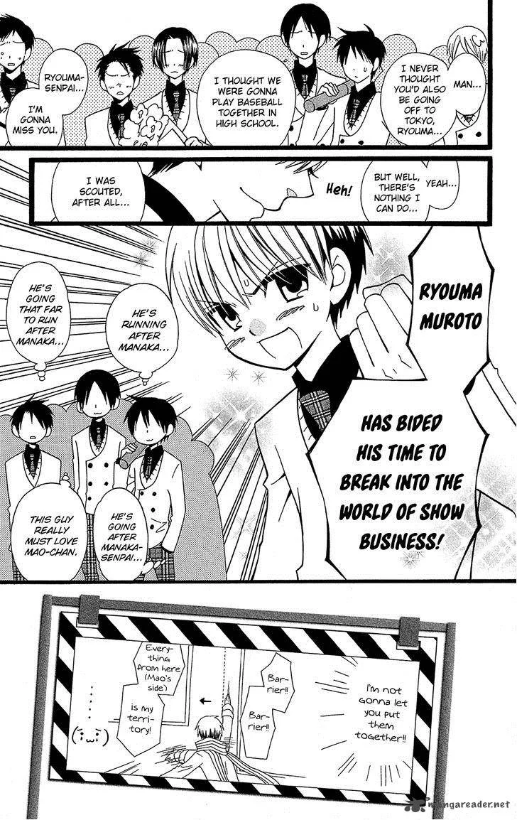 Full Dozer Chapter 3 page 4